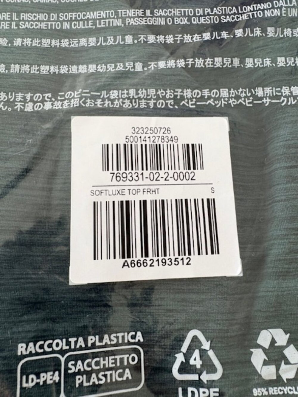 Athleta SoftLuxe Top - Pine Heather (S) NWT - Picture 4 of 4